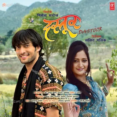 Dastoor - Sadhana Sargam