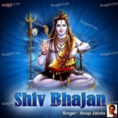 Shiv Bhajan - Anup Jalota
