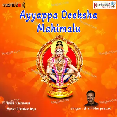 Ayyappa Deeksha Mahimalu Poster