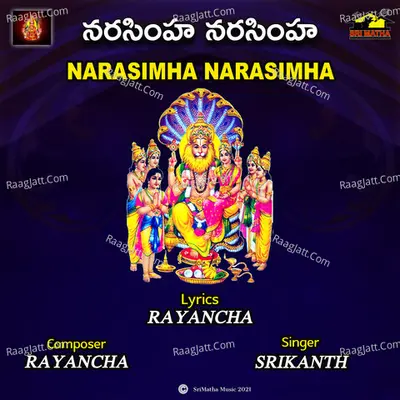 NARASIMHA NARASIMHA