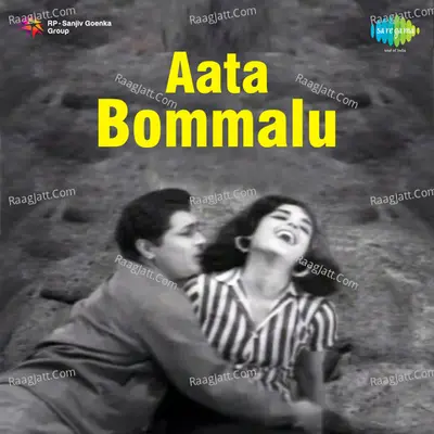Aata Bommalu - Jamuna Rani