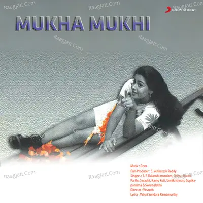 Mukha Mukhi (Original Motion Picture Soundtrack) - Deva