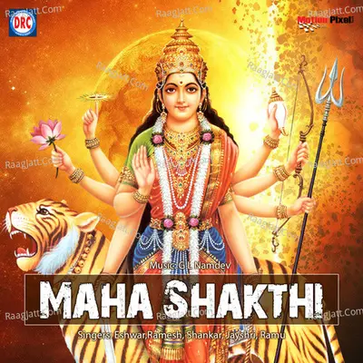 Maha Shakthi - G L Namdev