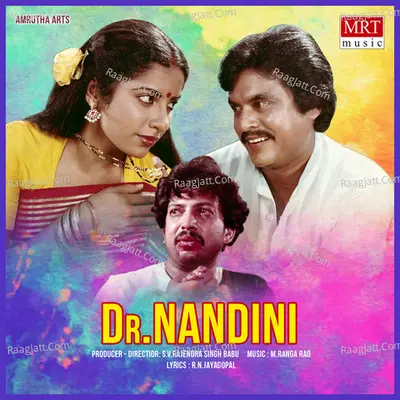 Dr. Nandini - S. P. Balasubrahmanyam