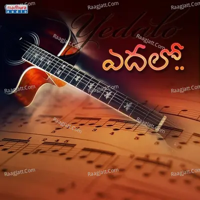 Yedalo Poster