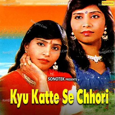 Kyu Katte Se Chhori - Pasi Nayyar