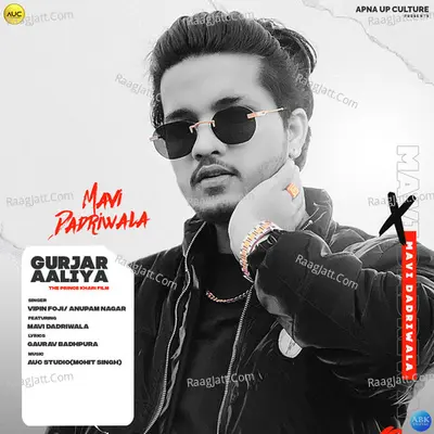 Gurjar Aaliya Cover