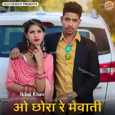 O Chhora Re Mewati Cover