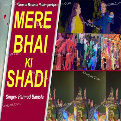 Mere Bhai Ki Shadi