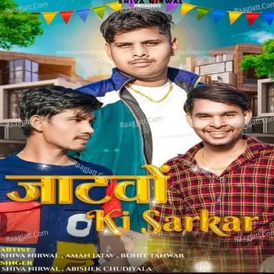 Jatavo Ki Sarkar Cover
