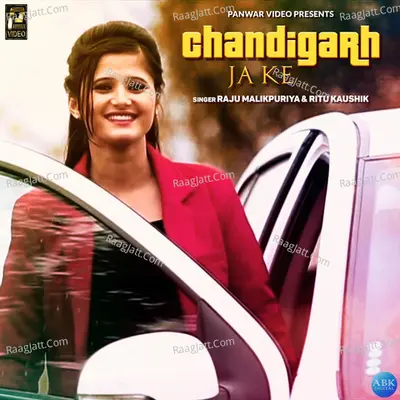 Chandigarh Ja Ke - Single Cover