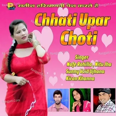 Chhati Upar Choti - Nafe Rohilla