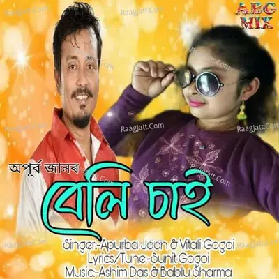 Vitali Gogoi Image