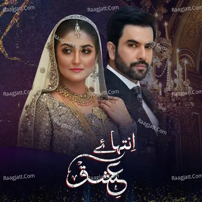 Inteha E Ishq Cover