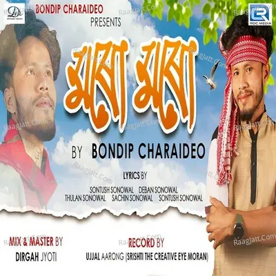 Bondip Charaideo Image