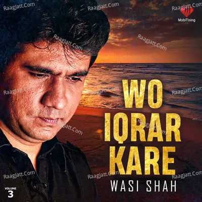 Wo Iqrar Kare, Vol. 3 Poster
