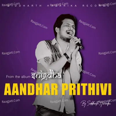 AANDHAR PRITHIVI (Snigdha) Cover
