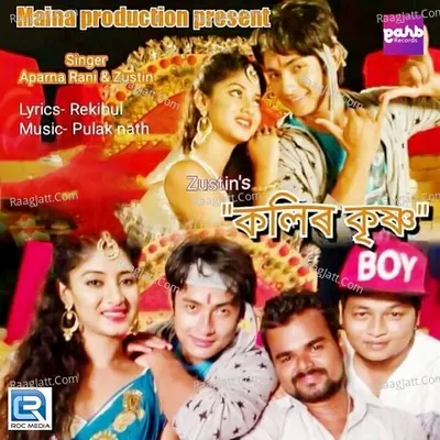 Kolir Krishna Cover