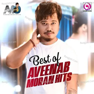 Tumi Dur Neelima Cover
