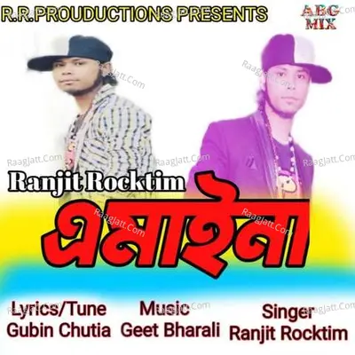 Ranjit Rocktim Image