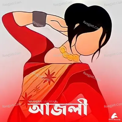 Niranjan Hazarika Image
