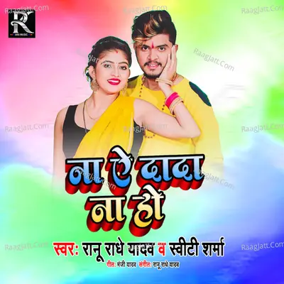 Sweety Sharma Image