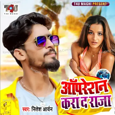 Operation Karada Raja Cover
