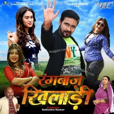 Rangbaaz Khiladi - Singh Brother