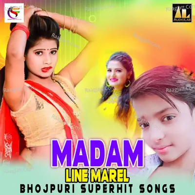 Madam Line Mareli Bhojpuri Superhit Songs Poster