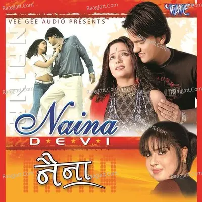 Naina Poster