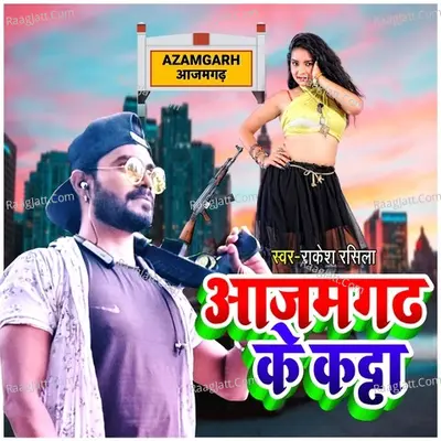 Azamgard Ka Katta Cover
