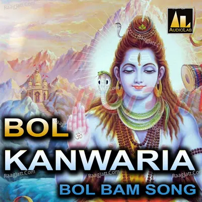 BOL KANWARIA BOL BAM SONG Poster