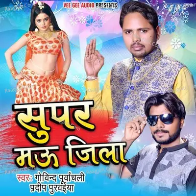 Super Mau Jila - Govind Purwanchali