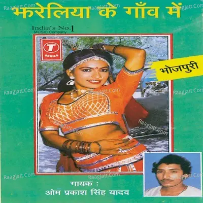 Jhareliya Ke Gaon Mein - Om Prakash Singh Yadav