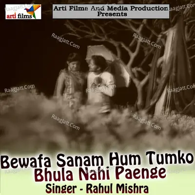 Bewafa Sanam Hum Tumko Bhula Nahi Paenge - Rahul Mishra