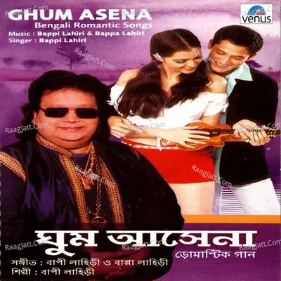 Ghum Asena - Bappi Lahiri