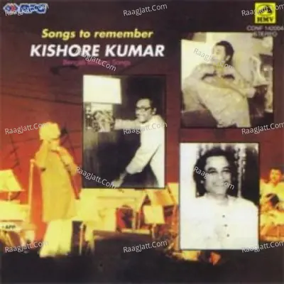 Kishore Kumar - Aami Premer Pather - Kishore Kumar