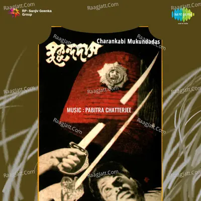 Charankabi Mukundadas - Chhabi Banerjee