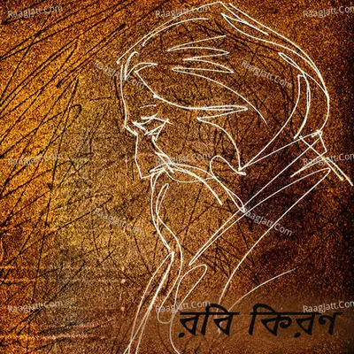 Robi Kiran - Parthapratim Deb