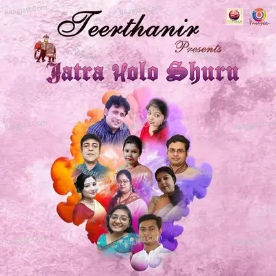 Jatra Holo Shuru Poster