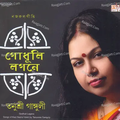 Godhuli Lagane - Tanushree
