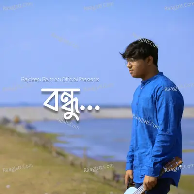 Bondhu Cover