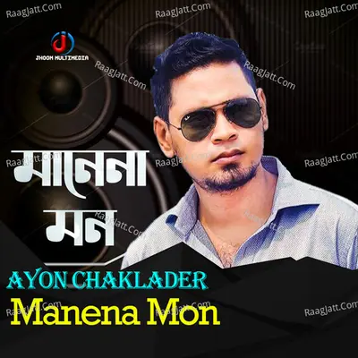 Ayon Chaklader Image