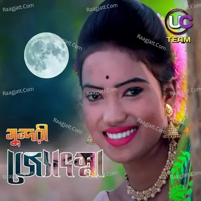 Sundari Josna Cover