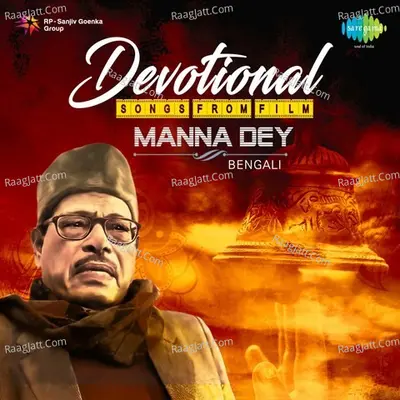 Devotional Songs From Film-Manna Dey - Manna Dey