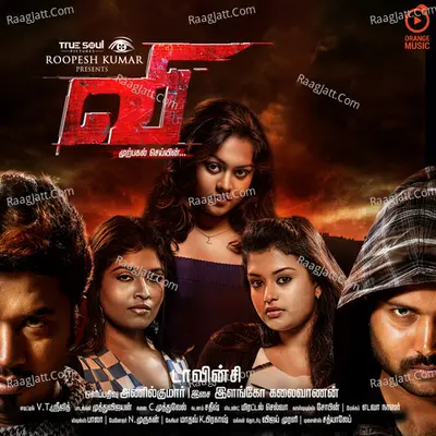 V Poster