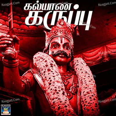 Kalyana Karuppa - Single