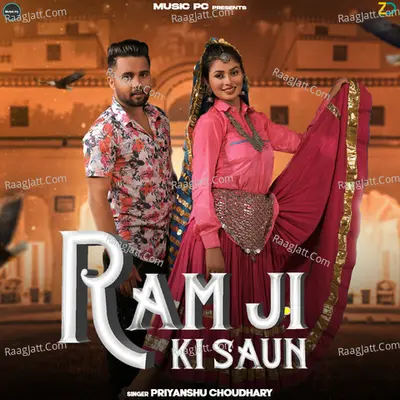 Ram Ji Ki Saun Cover