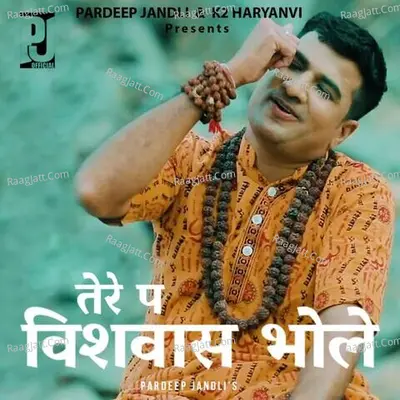 Tere Pa Visawas Bhole Cover