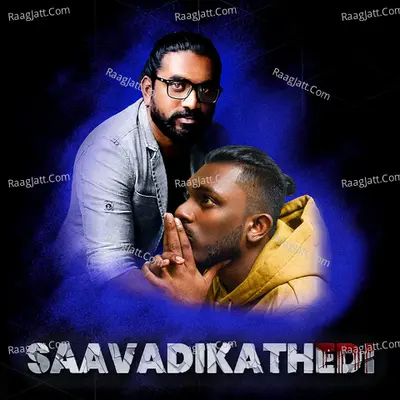 Vikadakavi Image